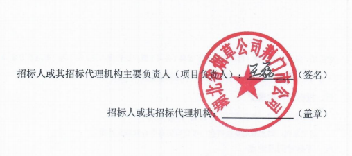 企業(yè)微信截圖_17592066027937.png