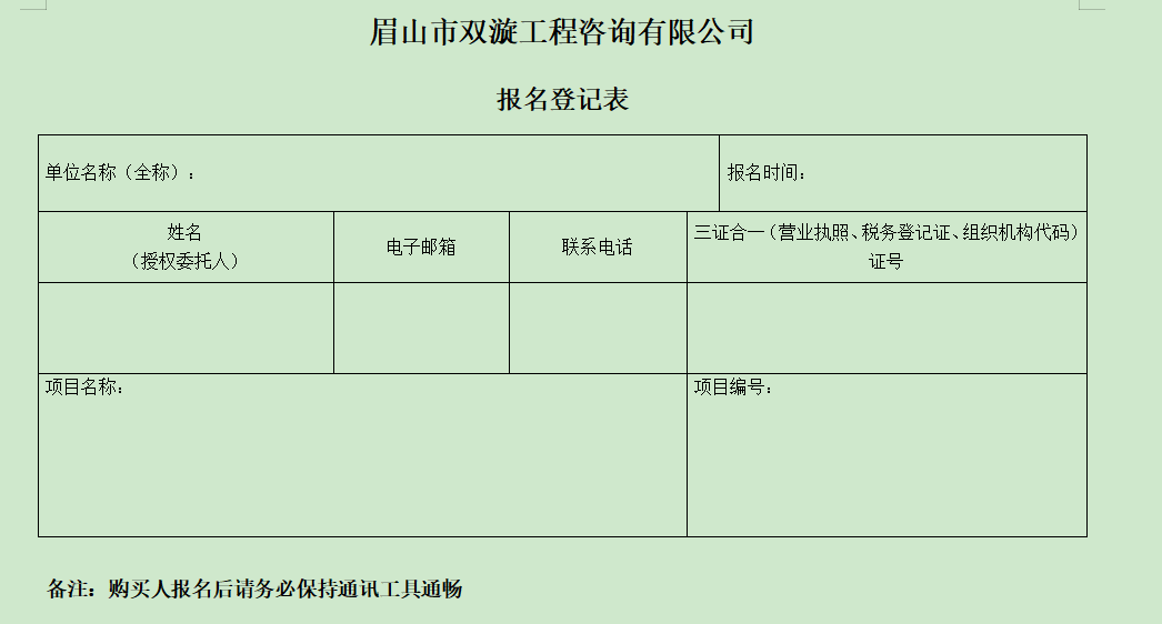 1775532339485955.png image.png