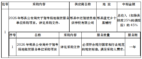 ScreenShot_2026-05-08_153348_717.png
