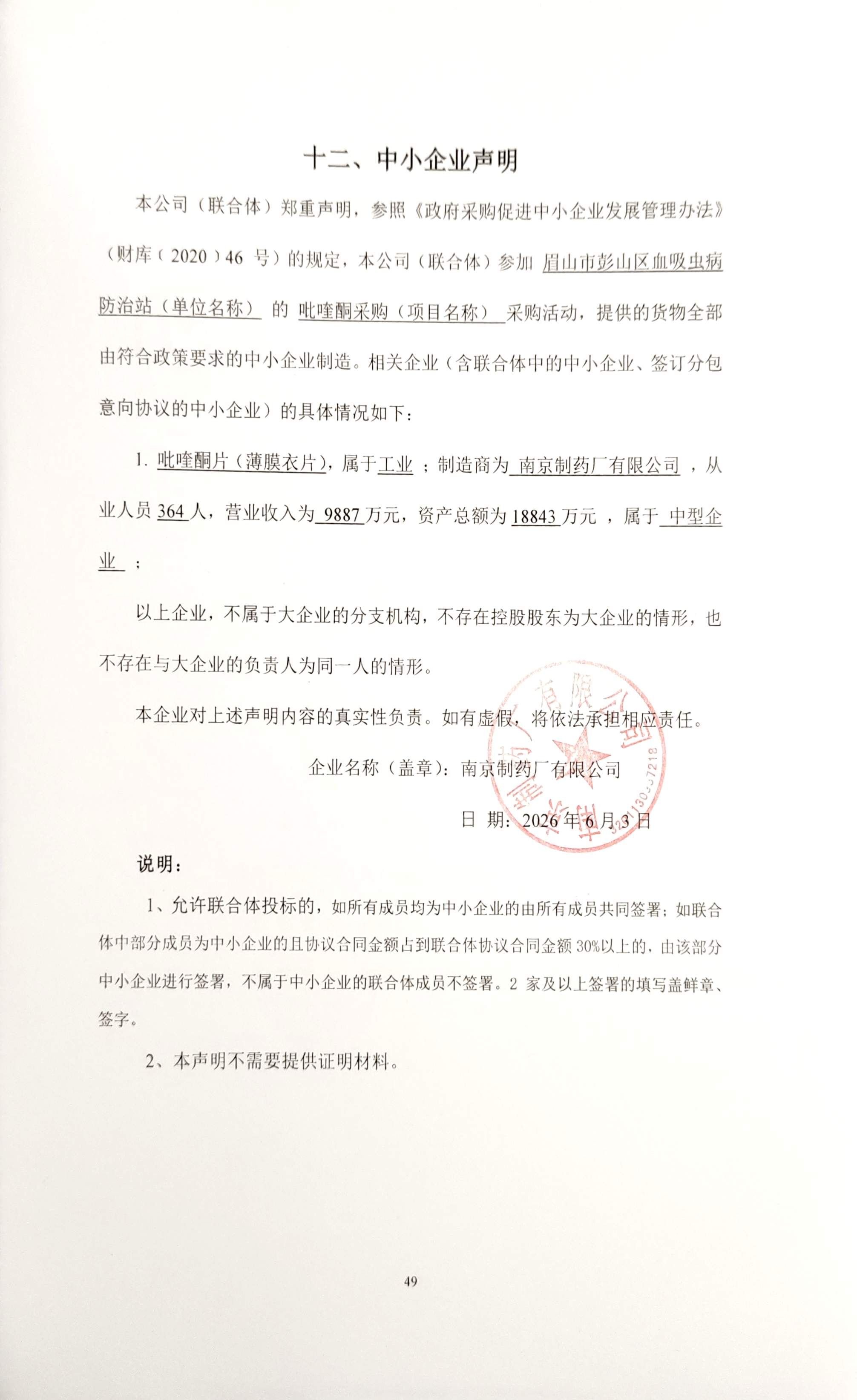 d519110924dd3aa40a3f42d325d59060.jpg